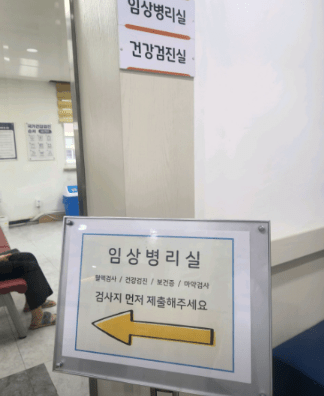 광진구 백일해 접종 가격 안내(병원, 보건소)