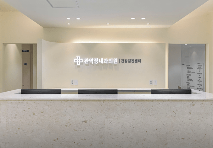 관악구 백일해 접종 가격 안내(병원, 보건소)