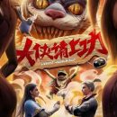 GoWest: Overworked Episode 06 Subtitle