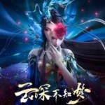 DonghuaStream Preview-083