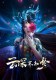 Eclipse of Illusion