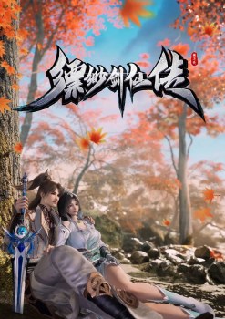 Legend of the Misty Sword Episode 22