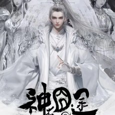 Eat For Leveling Up Episode 3-4