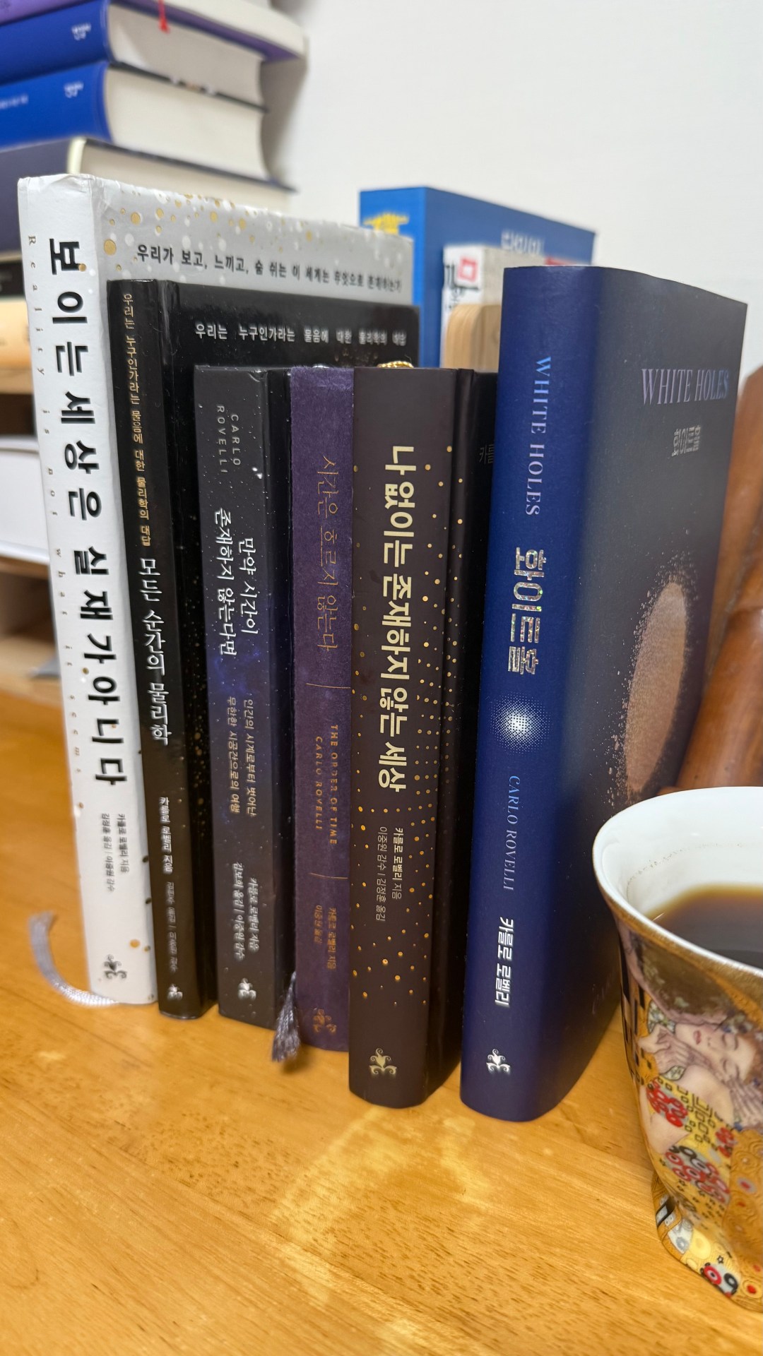 ① 공간과 시간− 실체인가 아니면 관계인가?
