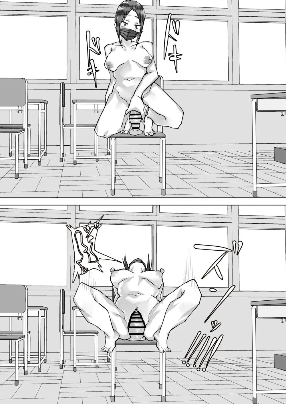 学校露出始めました - クイック同人-同人誌・エロ漫画が無料見放題!! エロ 漫画 学校 露出