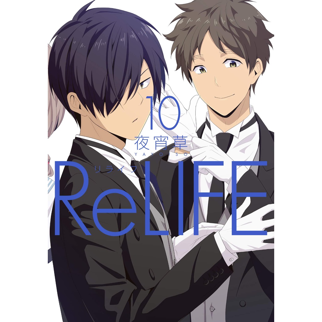 ReLIFE Manga [Untranslated Raw Japanese] [Seinen] [No Furigana] | Shopee  Philippines