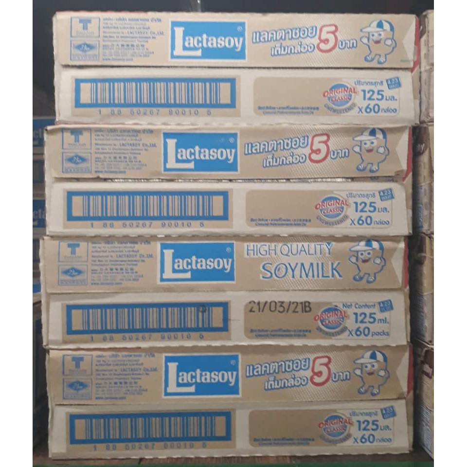 แล ค ตา ซอย แพ็ ค ละ