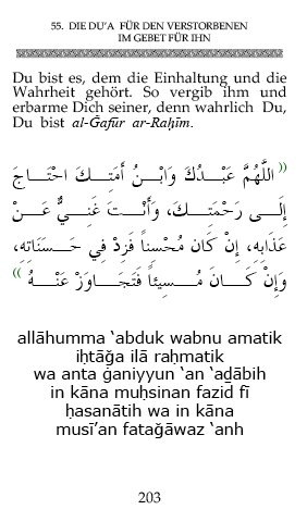 55 Die Du A Fur Den Verstorbenen Im Gebet Fur Ihn Hisnul Muslim