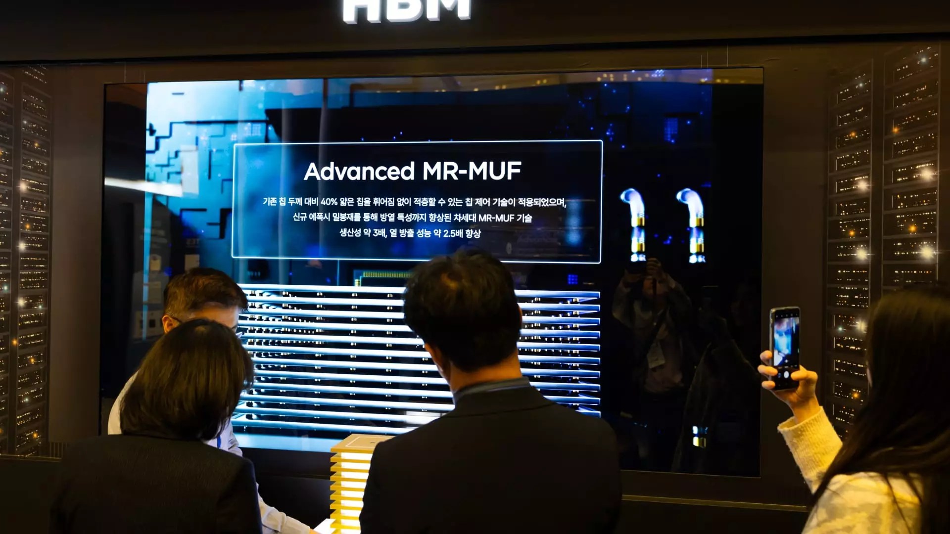 33 Trillion Won: South Korea’s Bold Move to Defend Its Semiconductor Supremacy