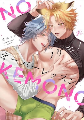 Nokemono Over Lesson Nokemono Over Lesson