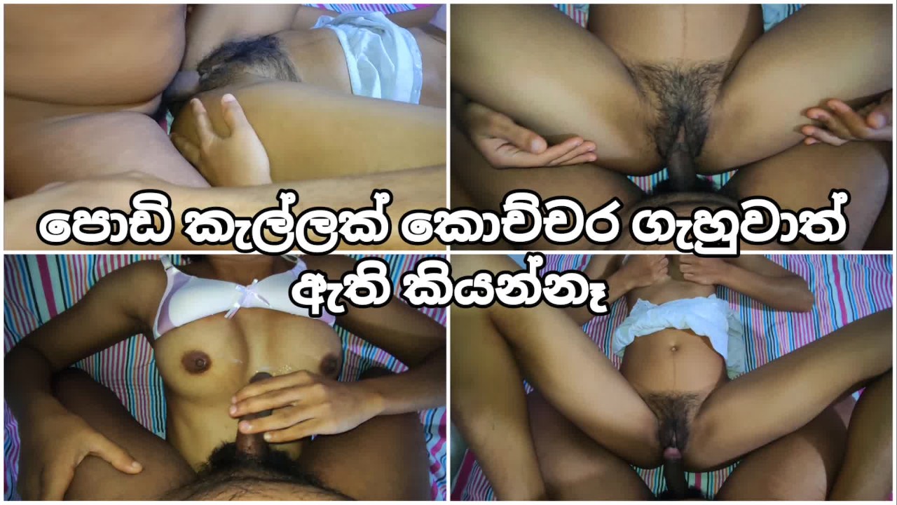 Lankan Xxx Video