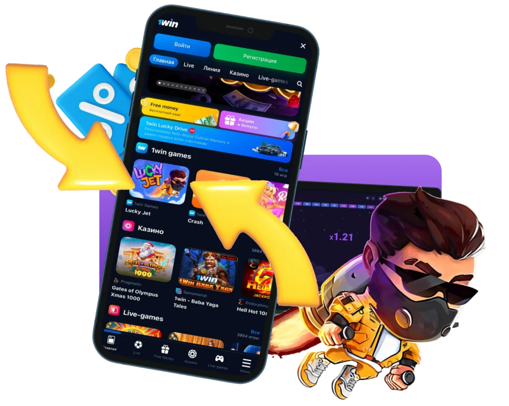 Lucky Jet ойынын нақты ақшаға ойнаңыз