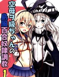 [Aiirosakura (Aikawa Ryou)] Kuubo Wo-Kyuu-chan no Shimakaze Yuri Dorei Choukyou
