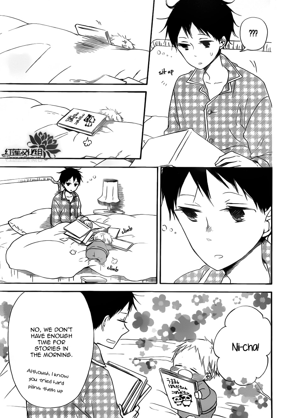 School Babysitters – Chapter 39 page 12