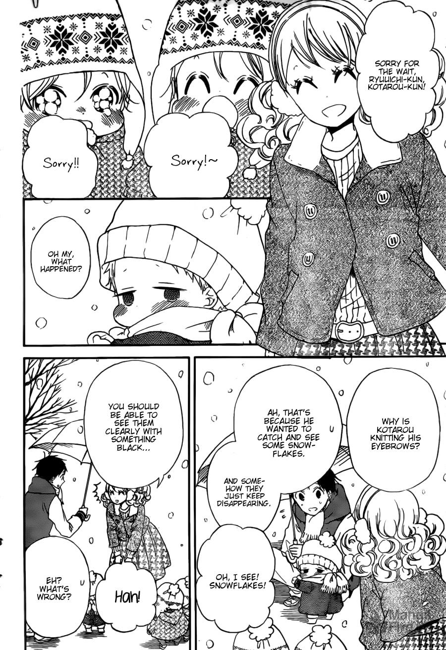 School Babysitters – Chapter 38 page 17