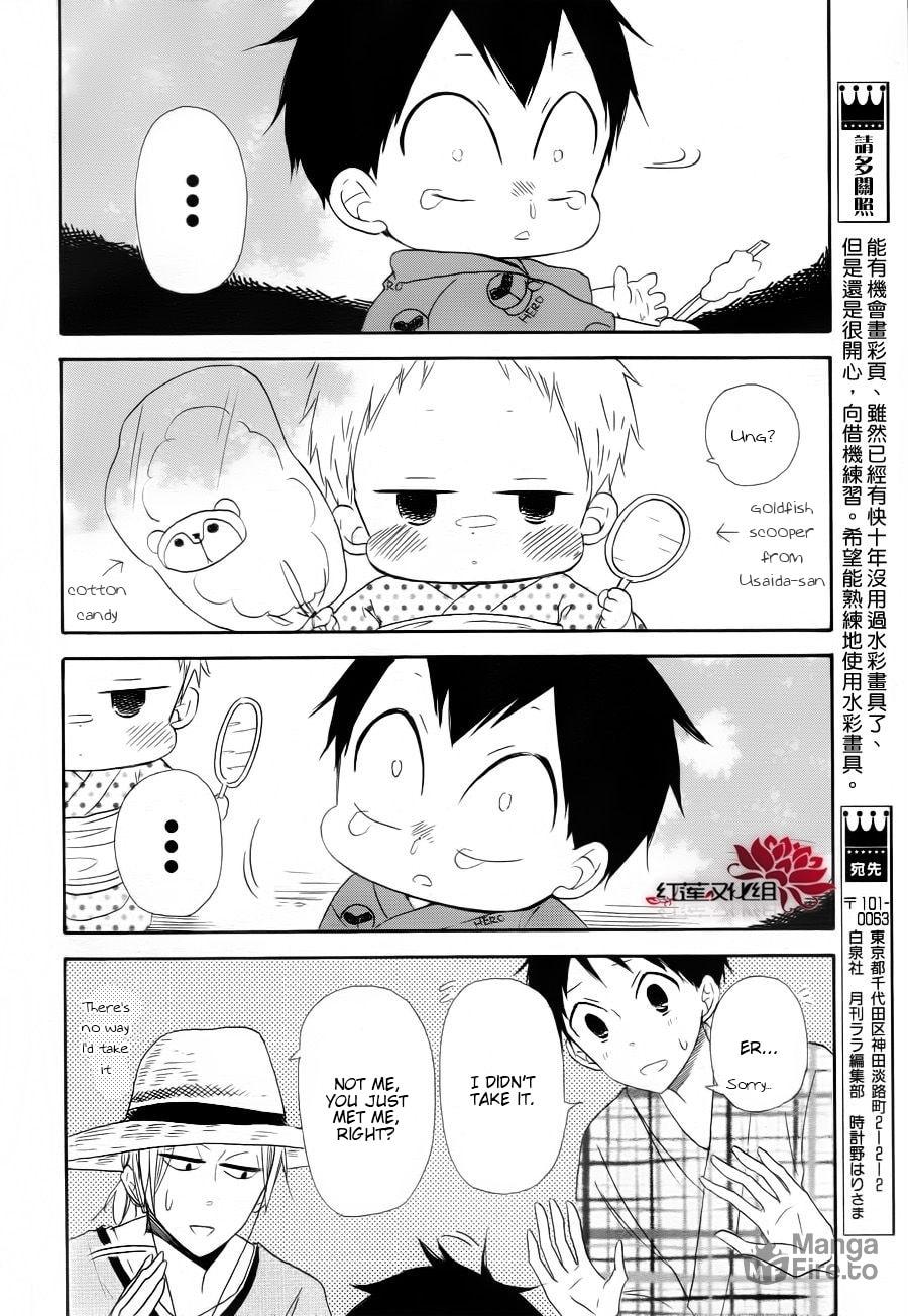 School Babysitters – Chapter 22 page 17