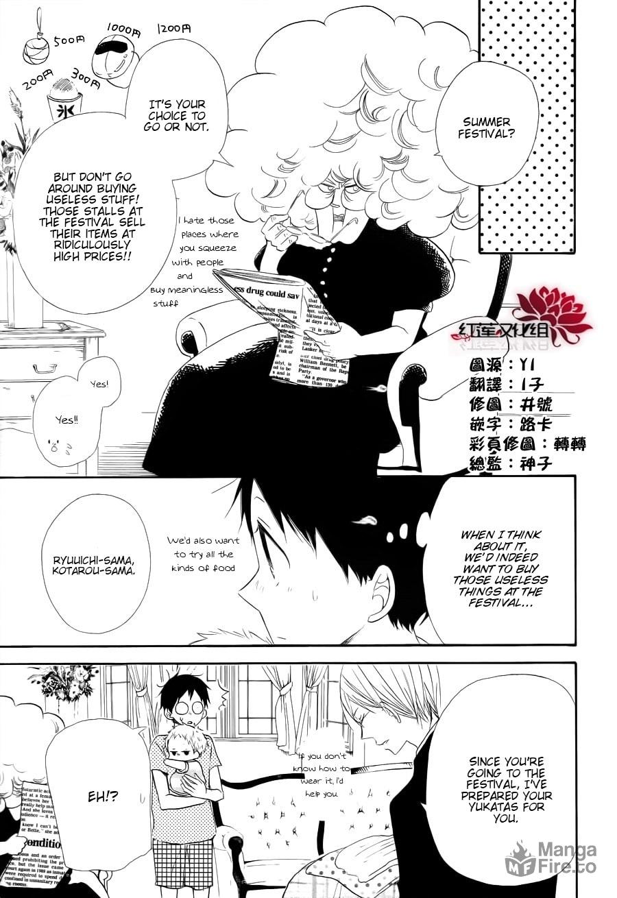 School Babysitters – Chapter 22 page 8