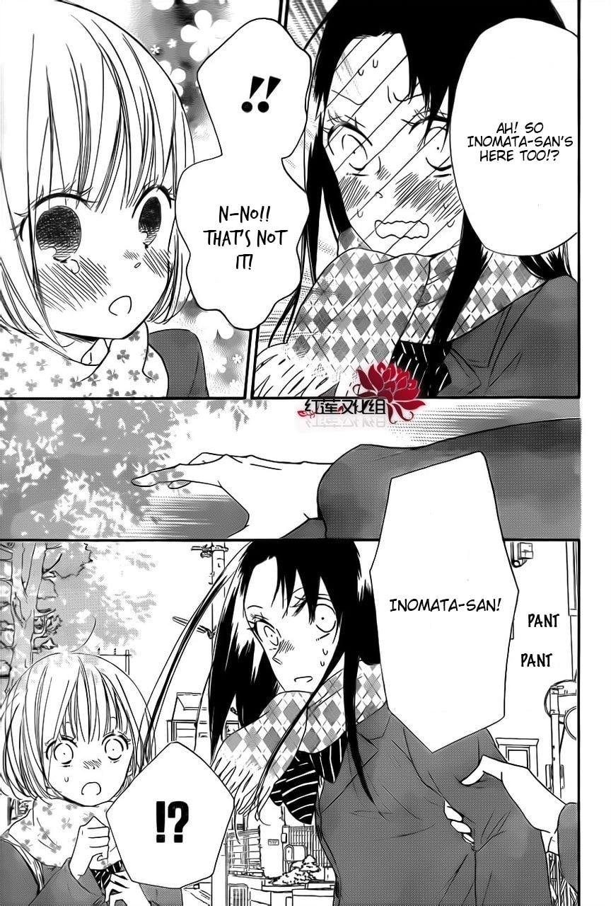 School Babysitters – Chapter 29 page 18