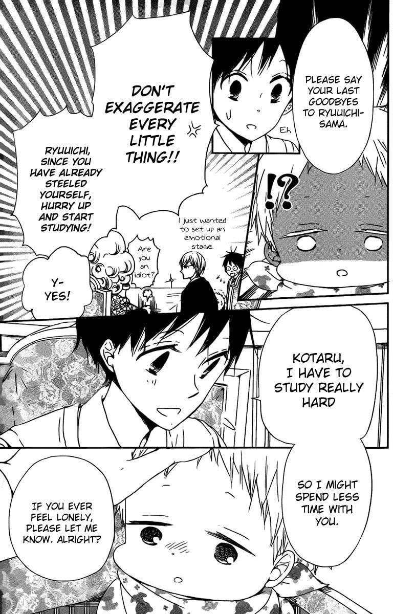 School Babysitters – Chapter 49 page 7