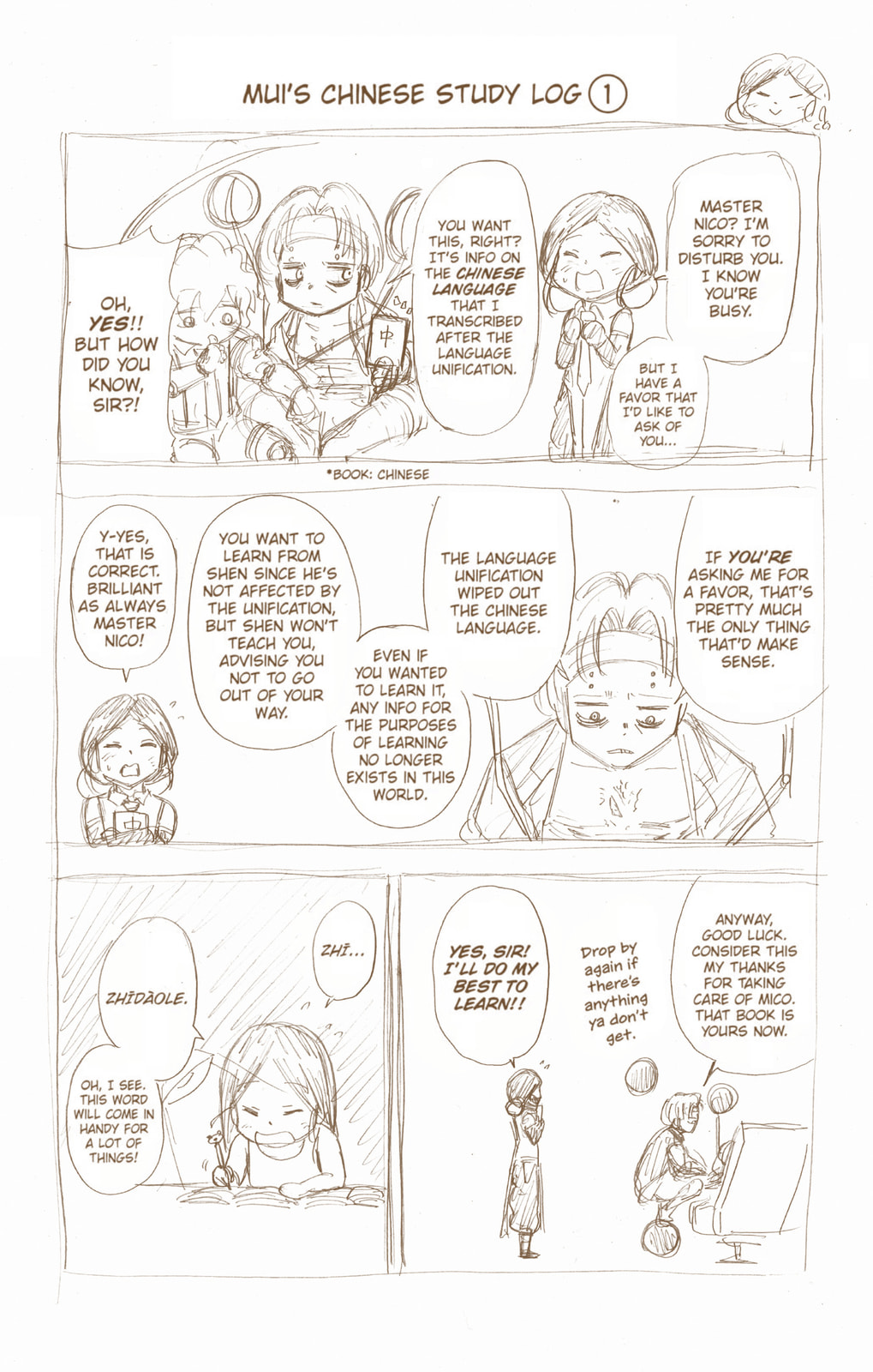 Jīngcăi page 16
