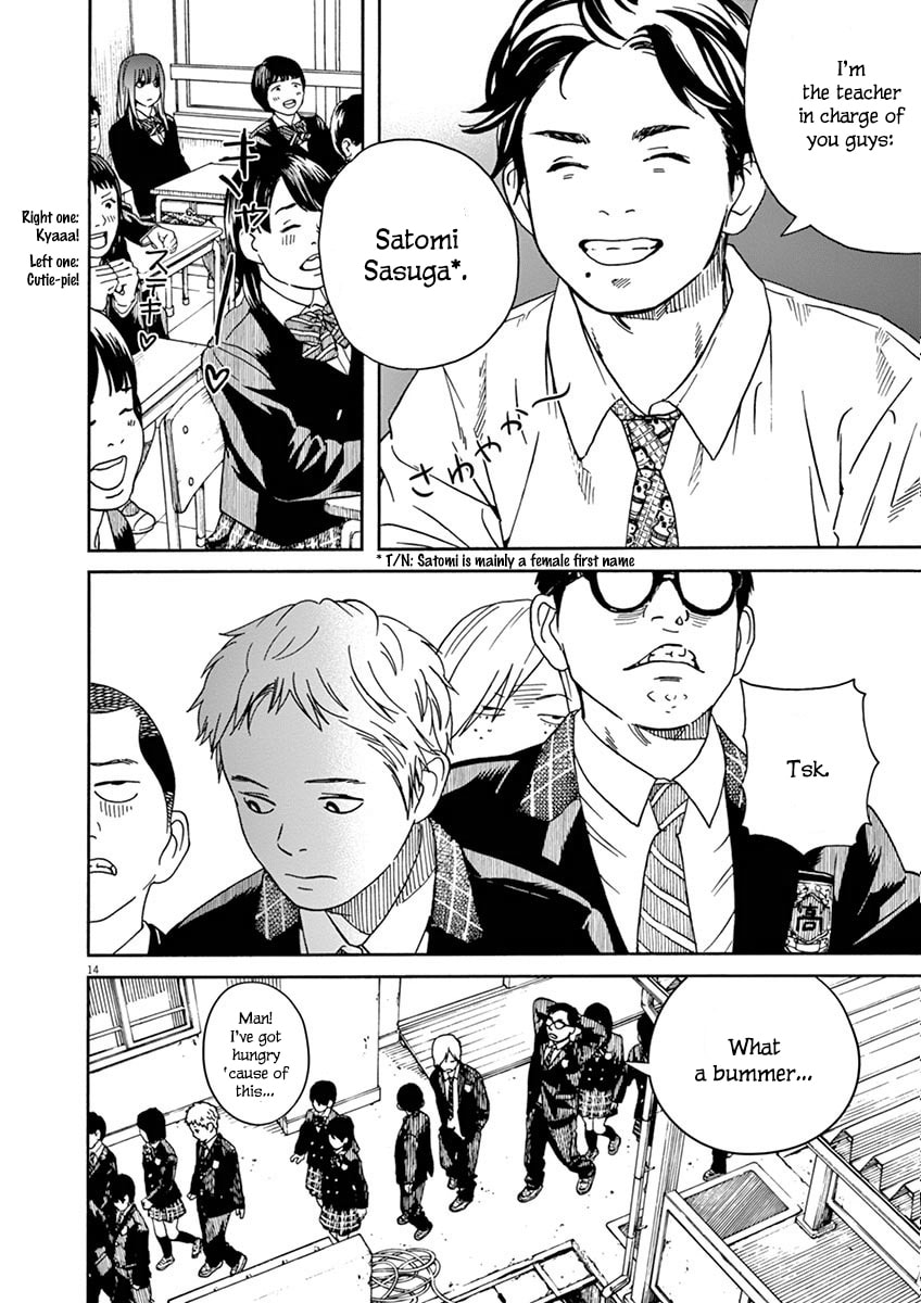 School entrance ceremony and Chion page 15