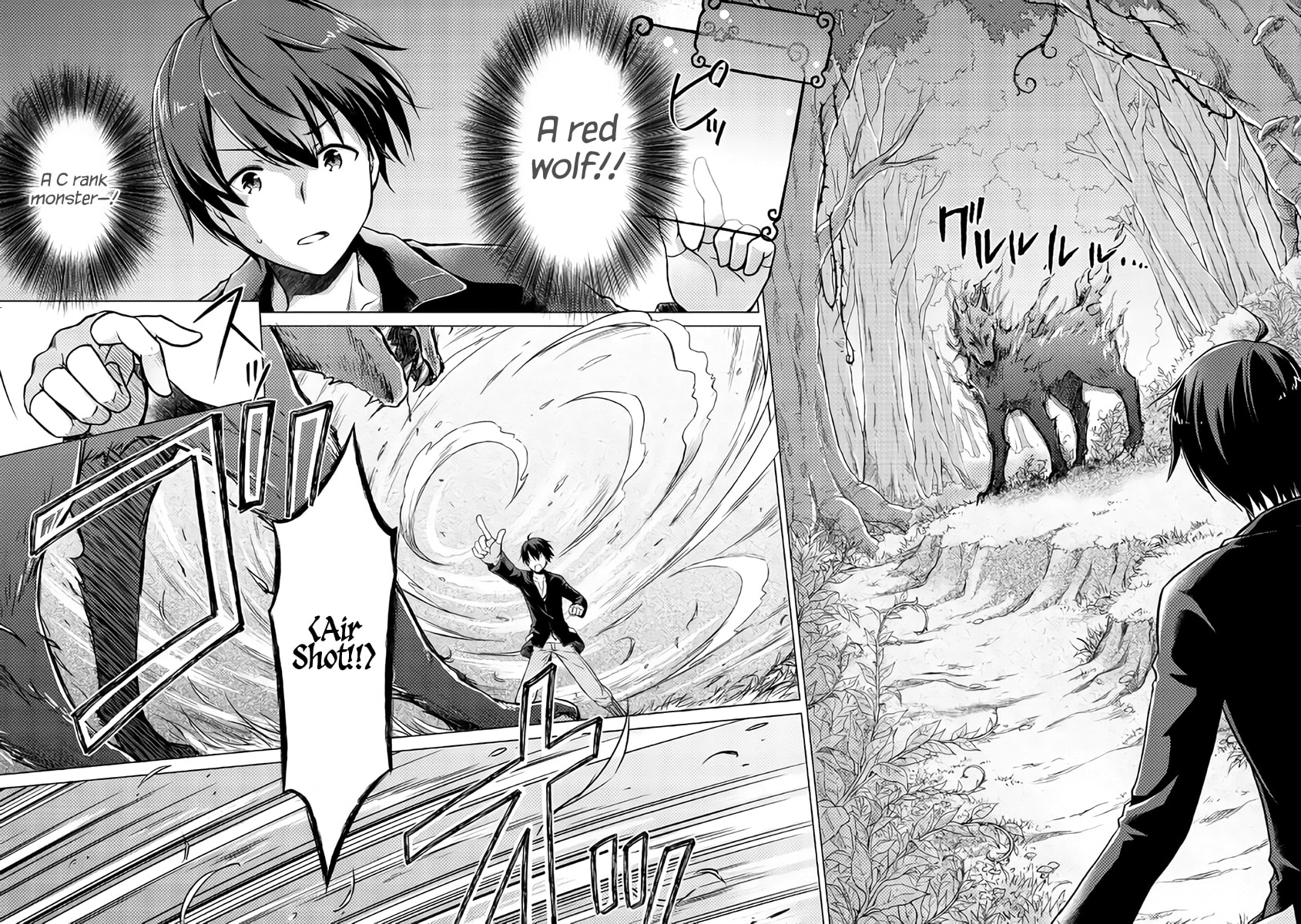 I Took Children Under My Care in Another World page 2