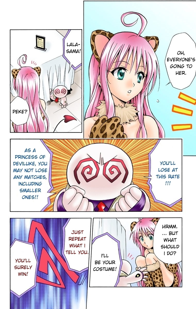 The Sainan Festival Is A Great Disaster page 15