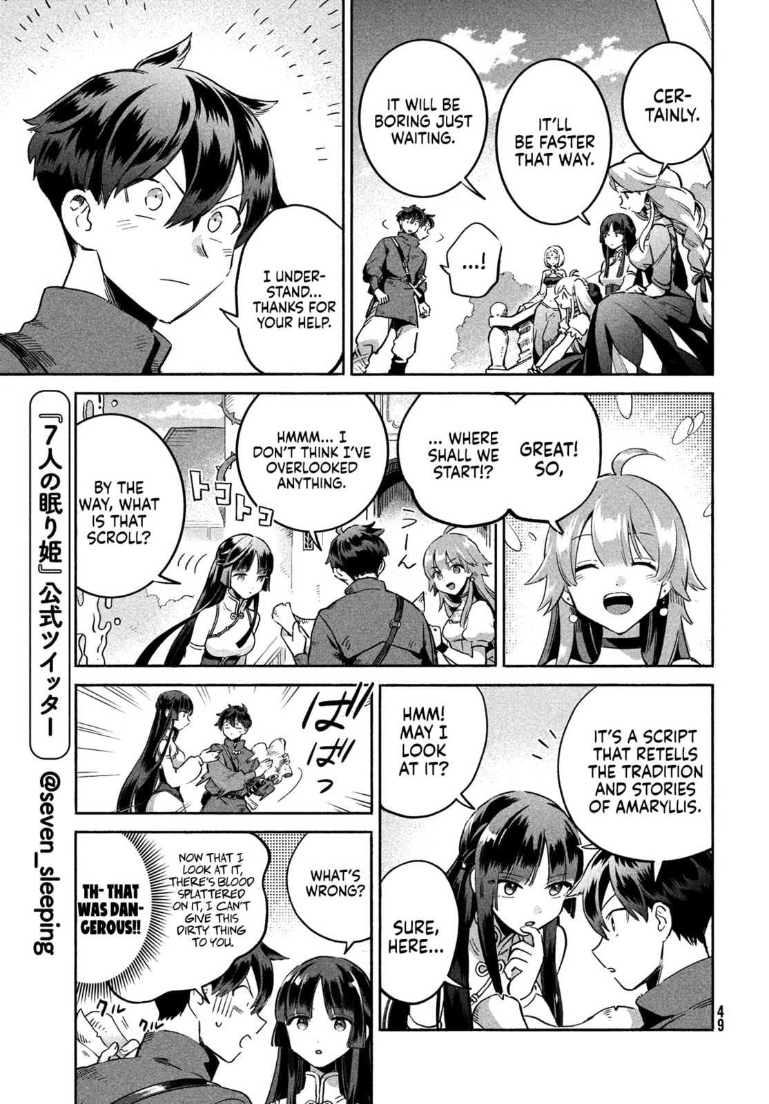 A Guilty Kiss page 36