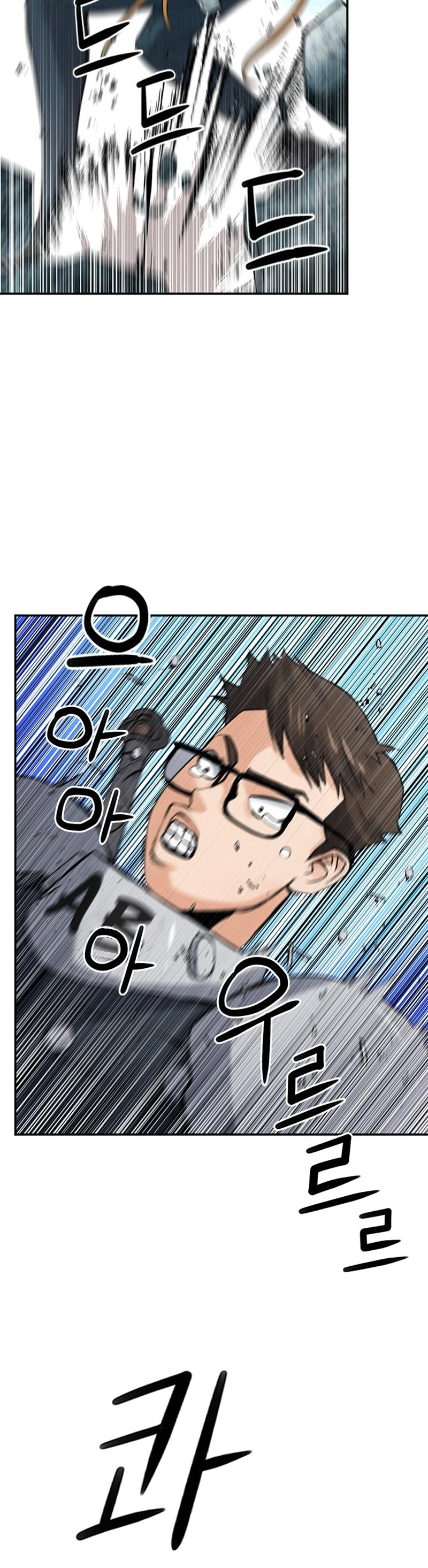 The Druid of Seoul Station – Chapter 40 page 7