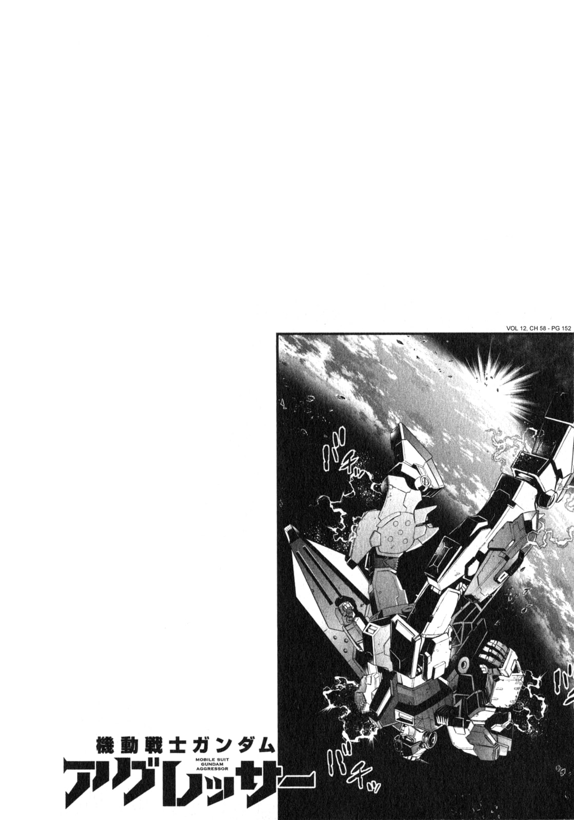 Mobile Suit Gundam Aggressor – Chapter 58 page 31