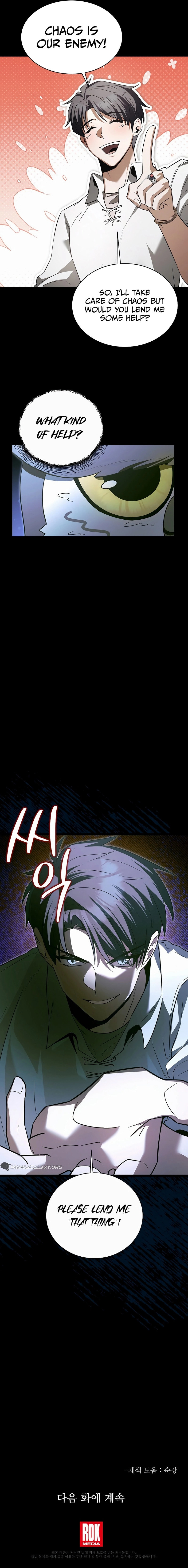 The Hero Becomes Duke's Eldest Son – Chapter 29 page 19