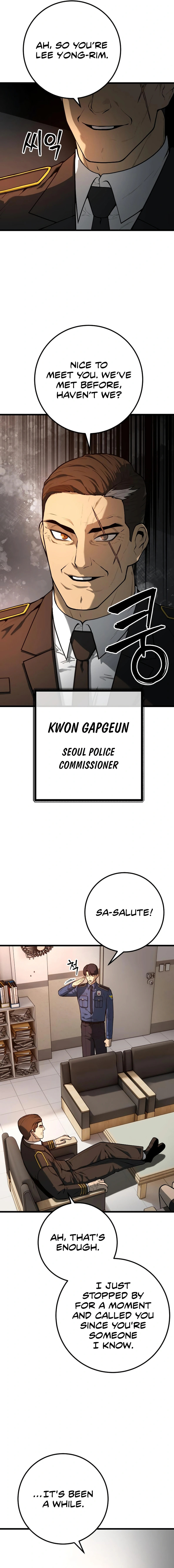 Juvenile Police – Chapter 23 page 17