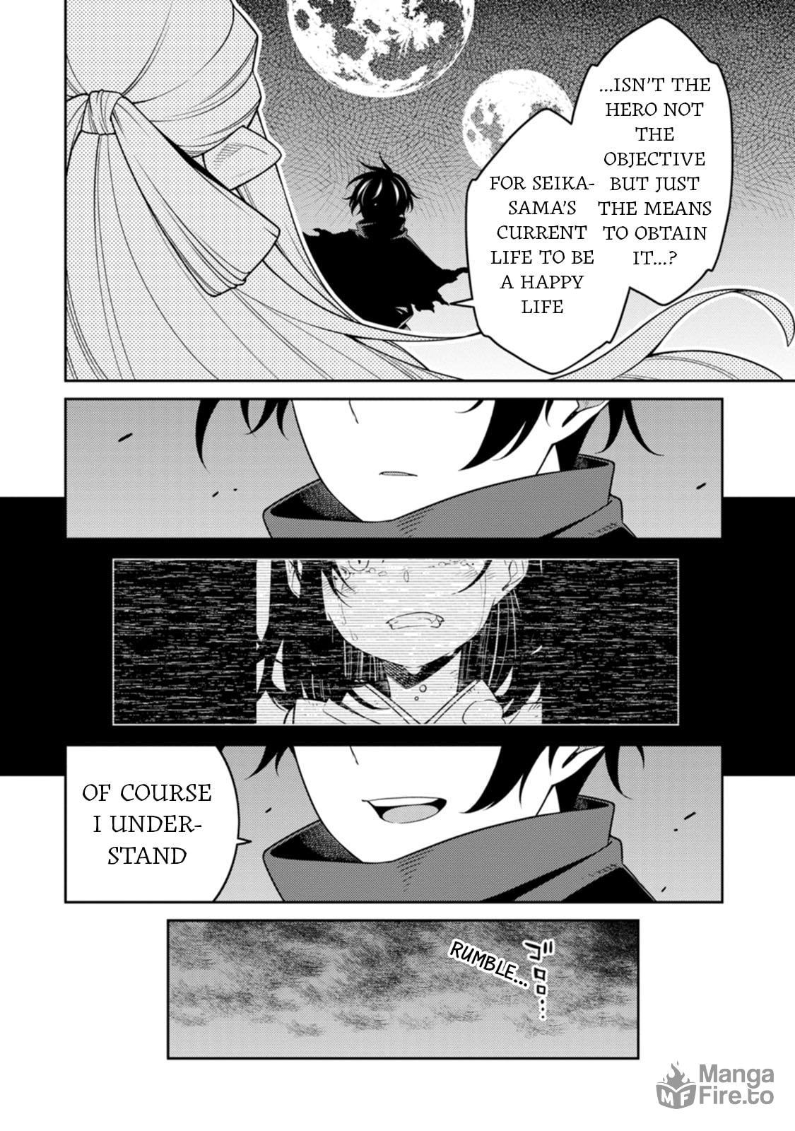 Saikyou Onmyouji no Isekai Tenseiki ~Geboku no Youkaidomo ni Kurabete Monster ga Yowaisugirundaga~ – Chapter 28 page 26