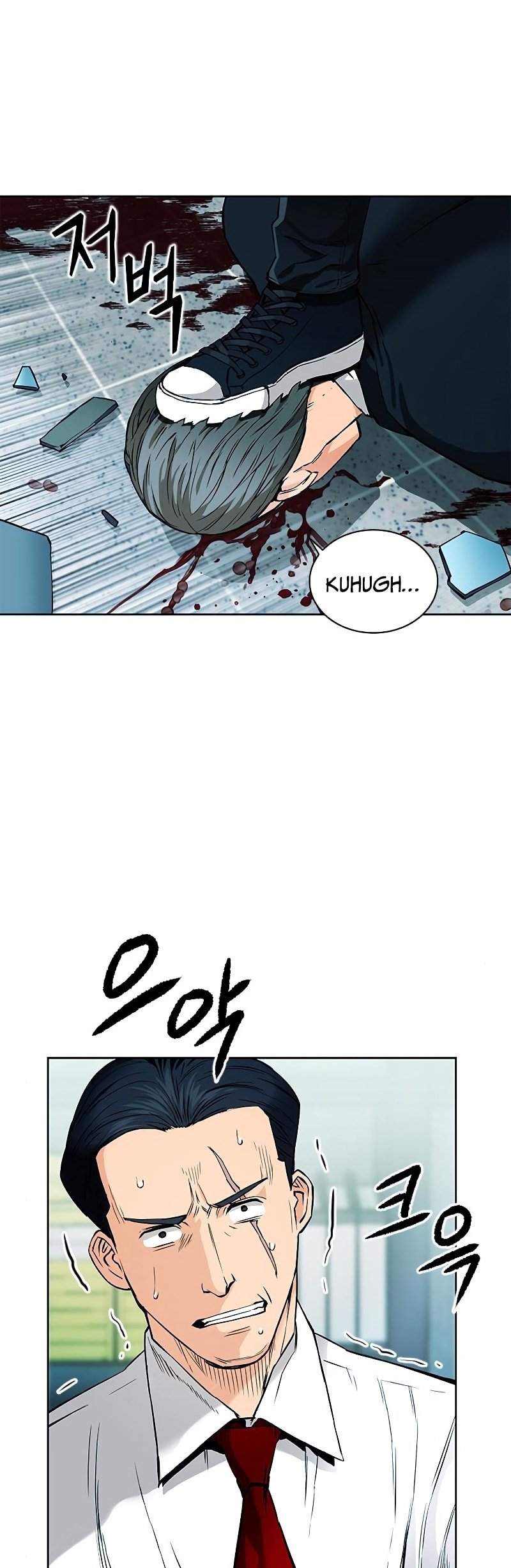 The Druid of Seoul Station – Chapter 13 page 16