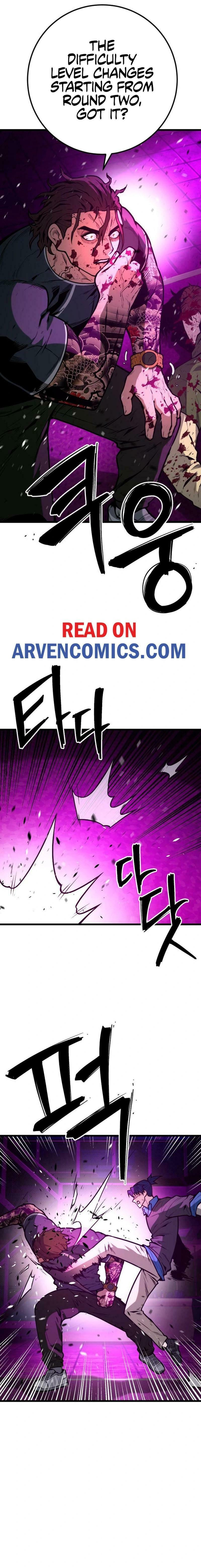 Juvenile Police – Chapter 17 page 5