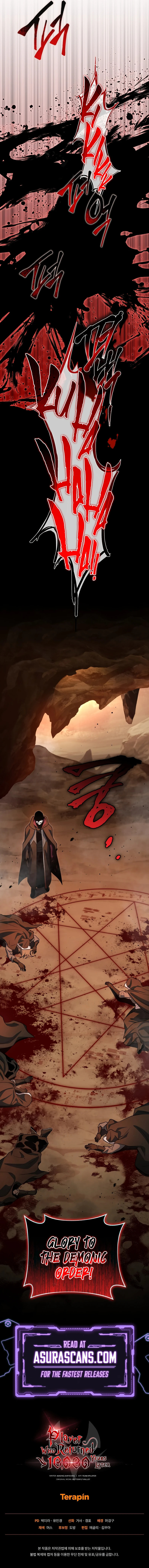 Player Who Returned 10,000 Years Later – Chapter 67 page 11