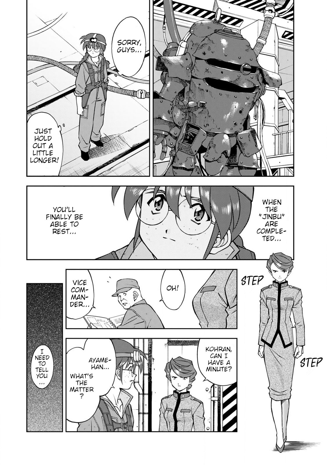 The daughter of the Kanzaki family page 3