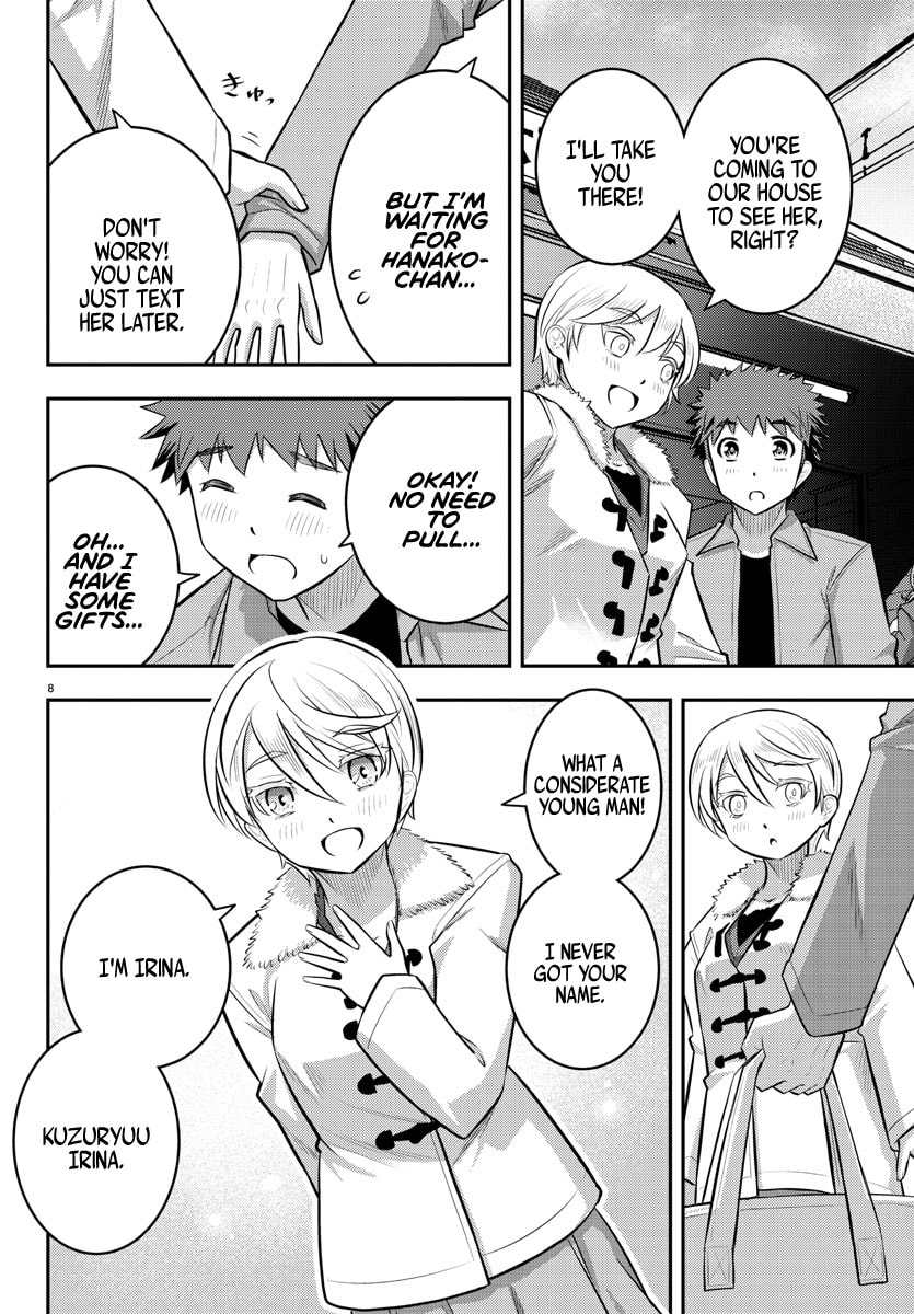 Kuzuryuu's Fighting Gym page 7