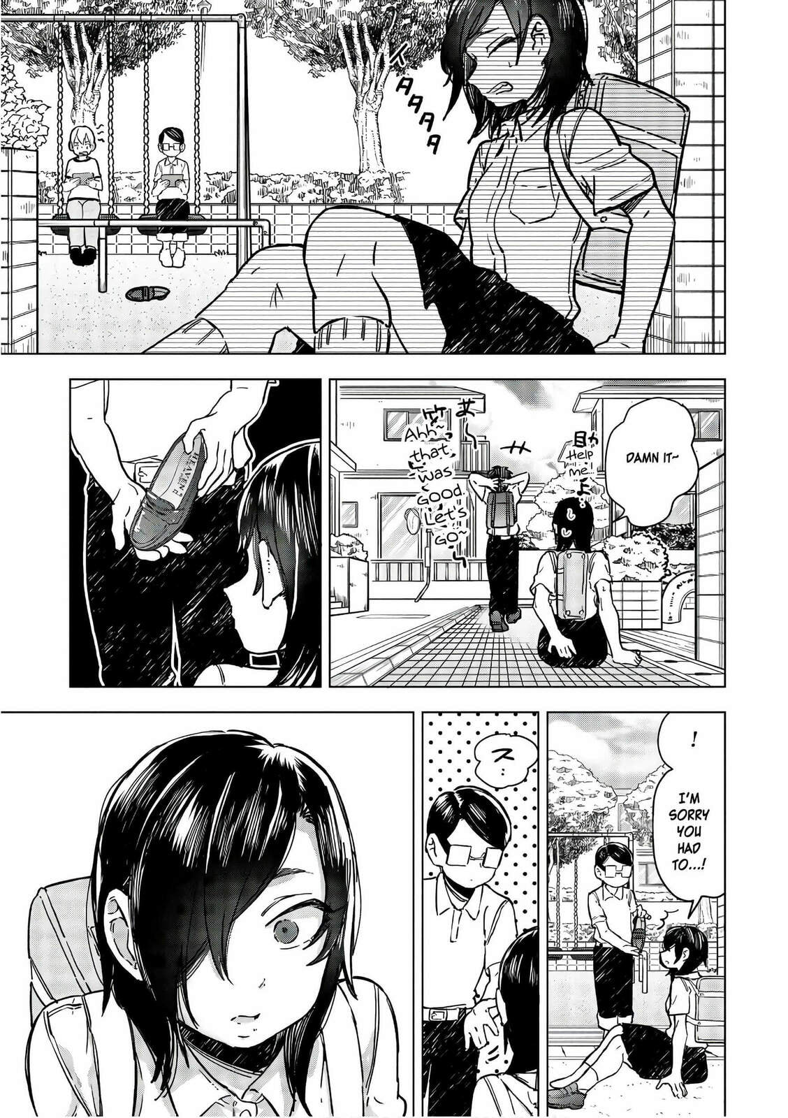 Eguchi And Friends page 15