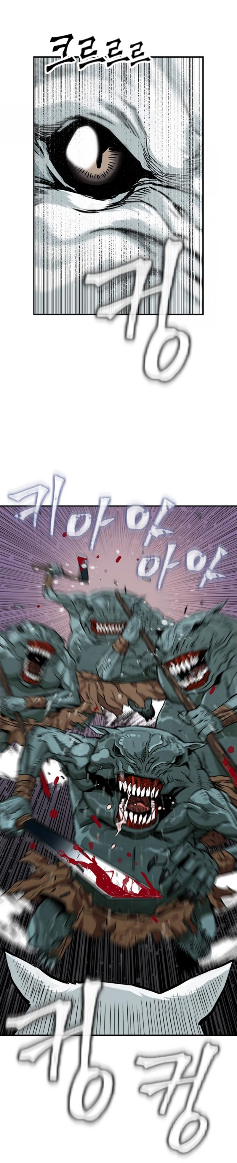 The Druid of Seoul Station – Chapter 6 page 41