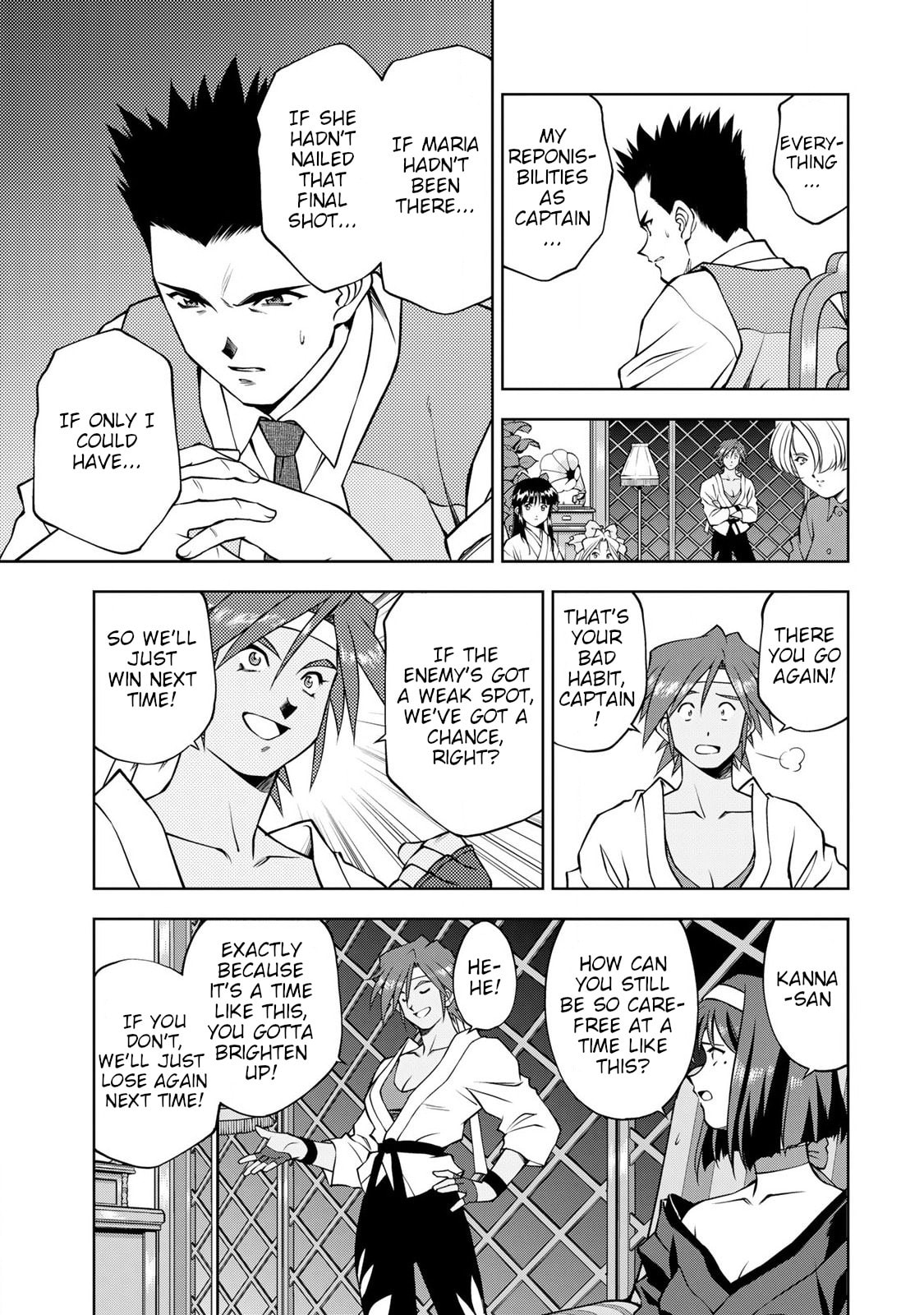 The daughter of the Kanzaki family page 6