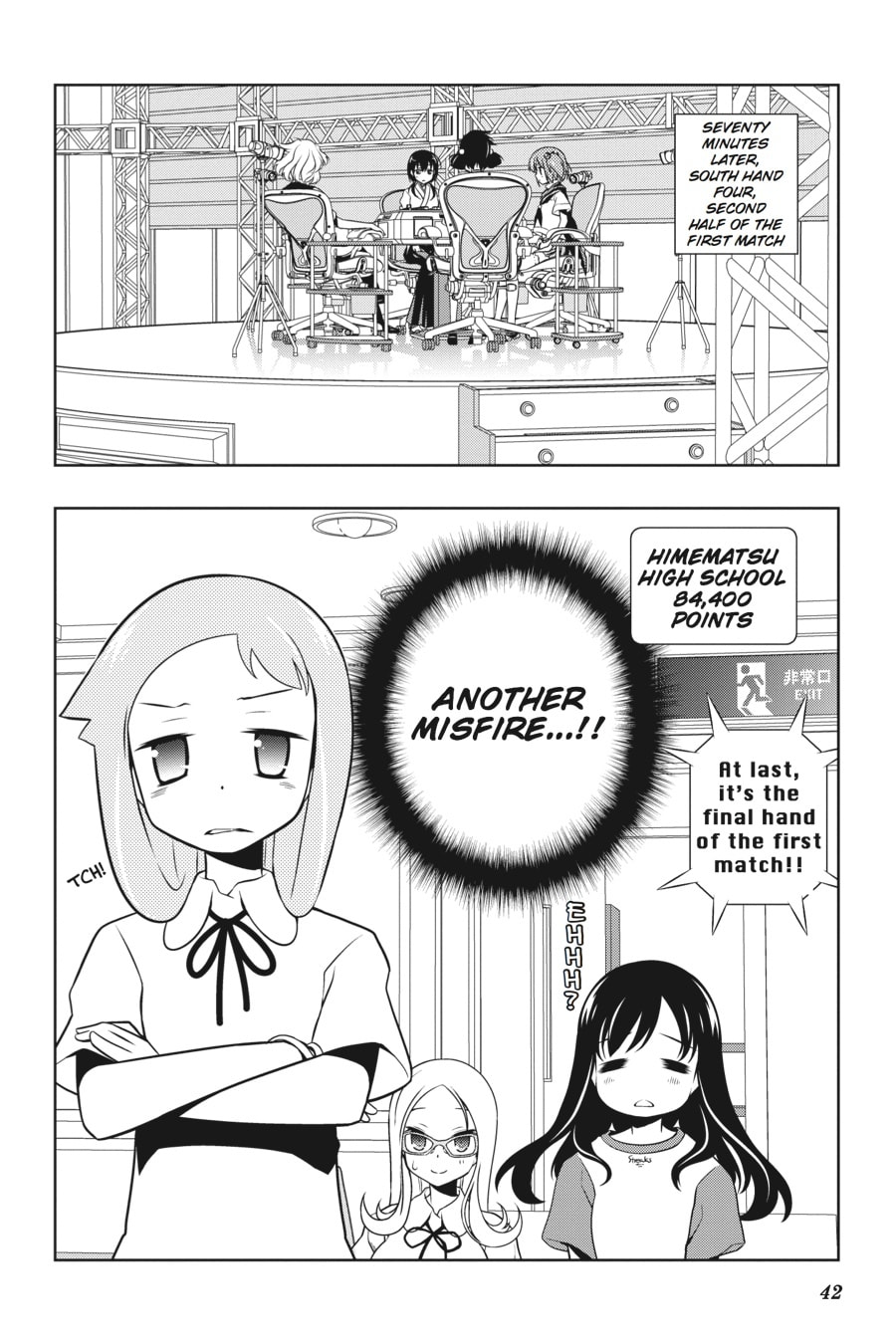 Gods And Demons page 7
