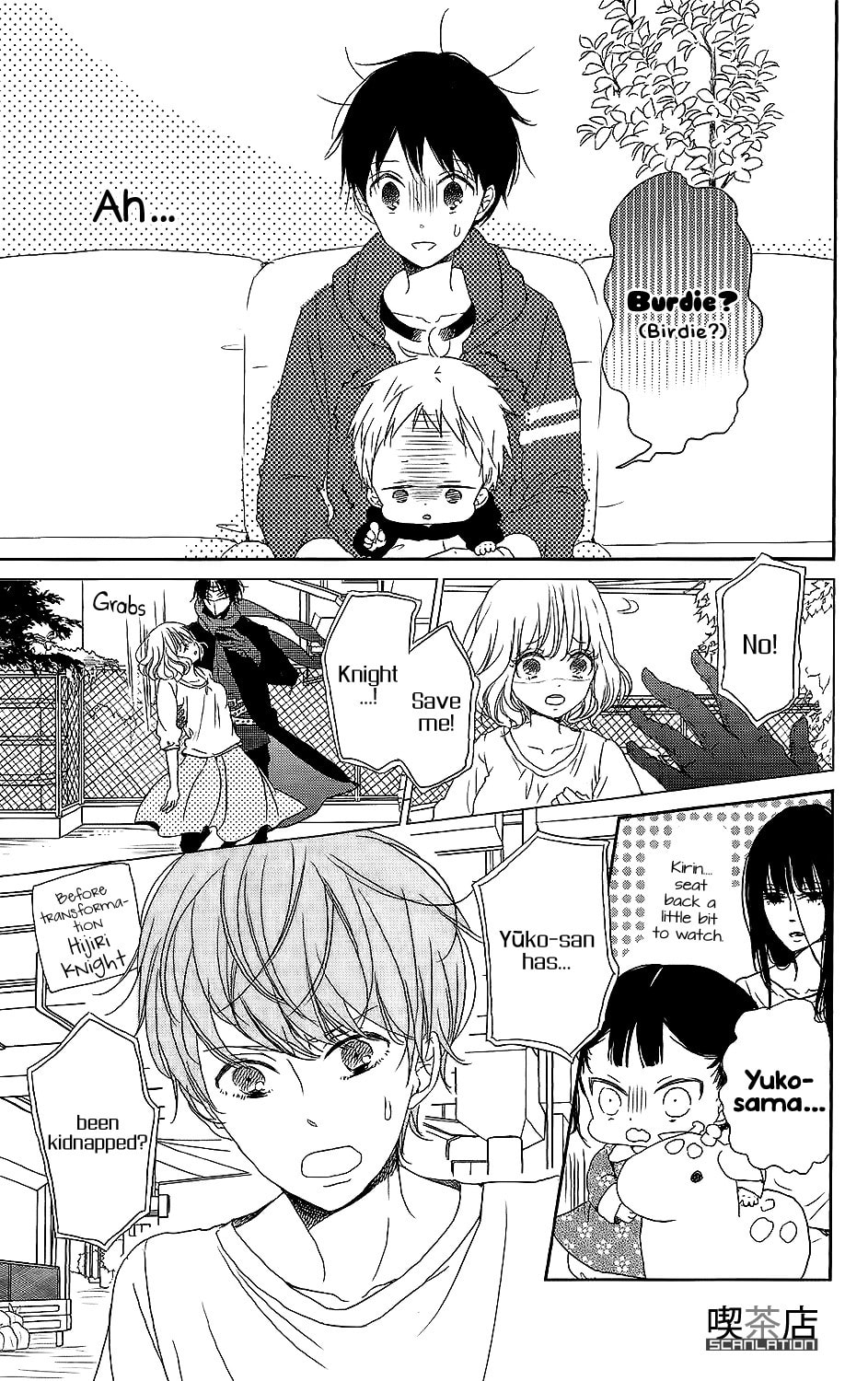School Babysitters – Chapter 62 page 13