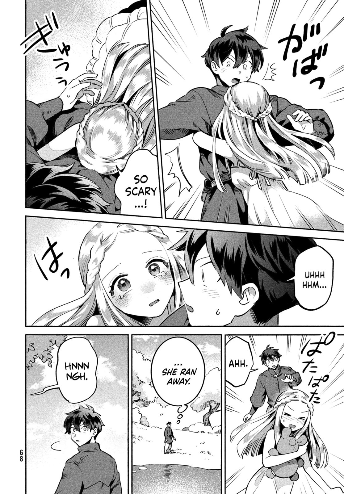 A Guilty Kiss page 55