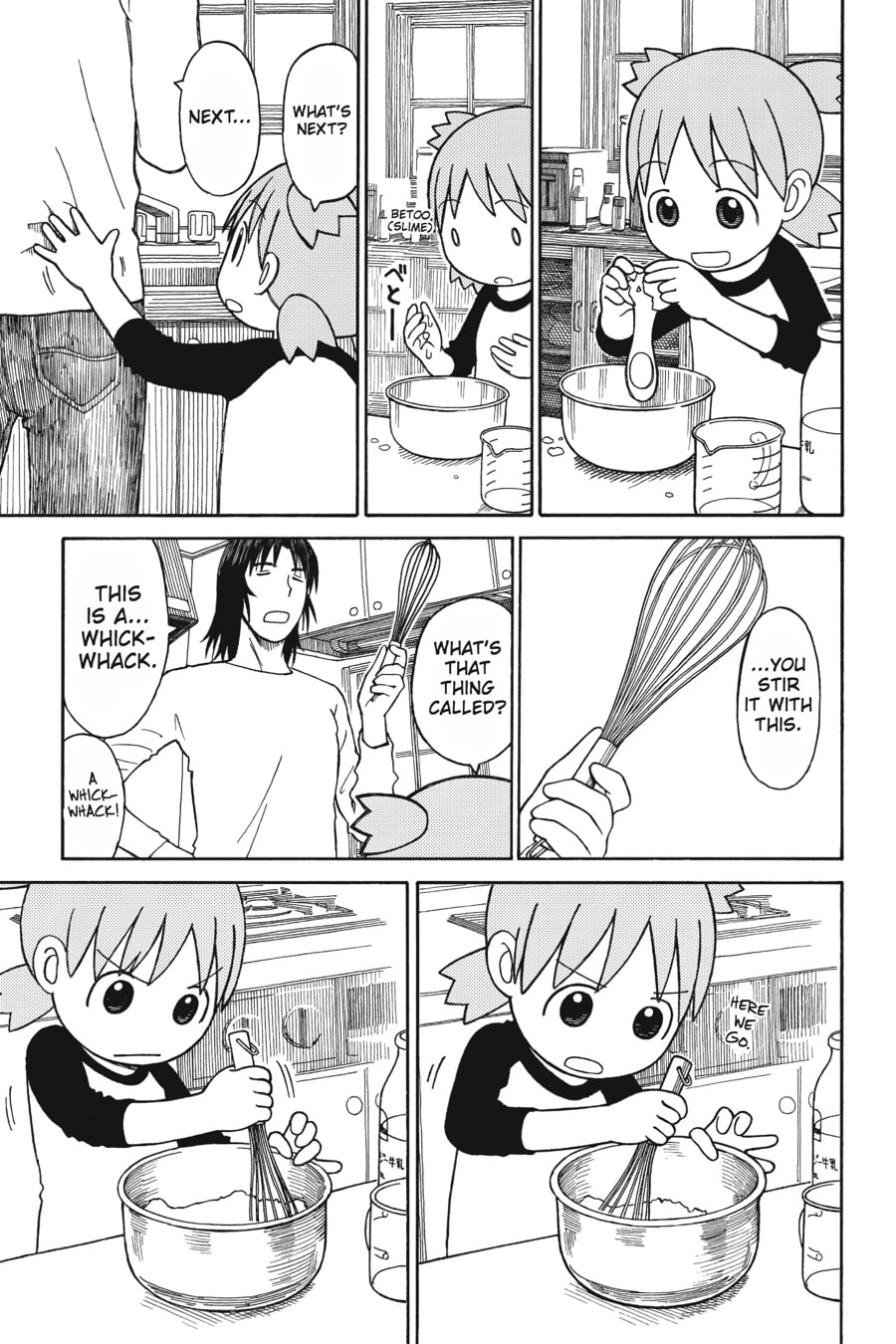 Yotsuba 8: Pancakes page 6