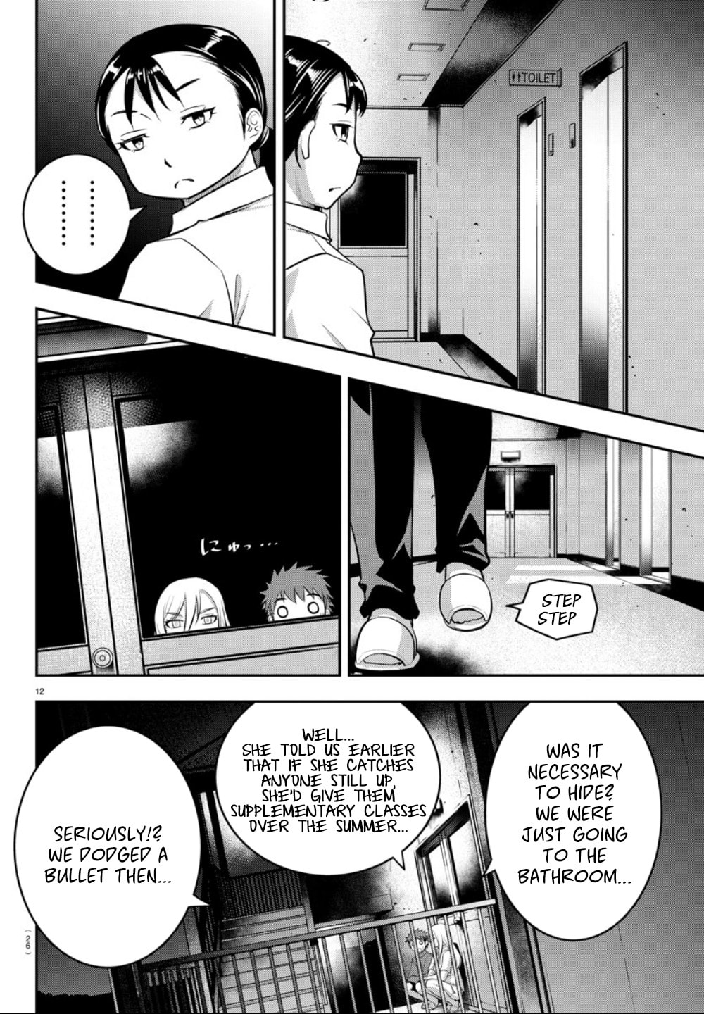 Midnight Heart to Heart page 12