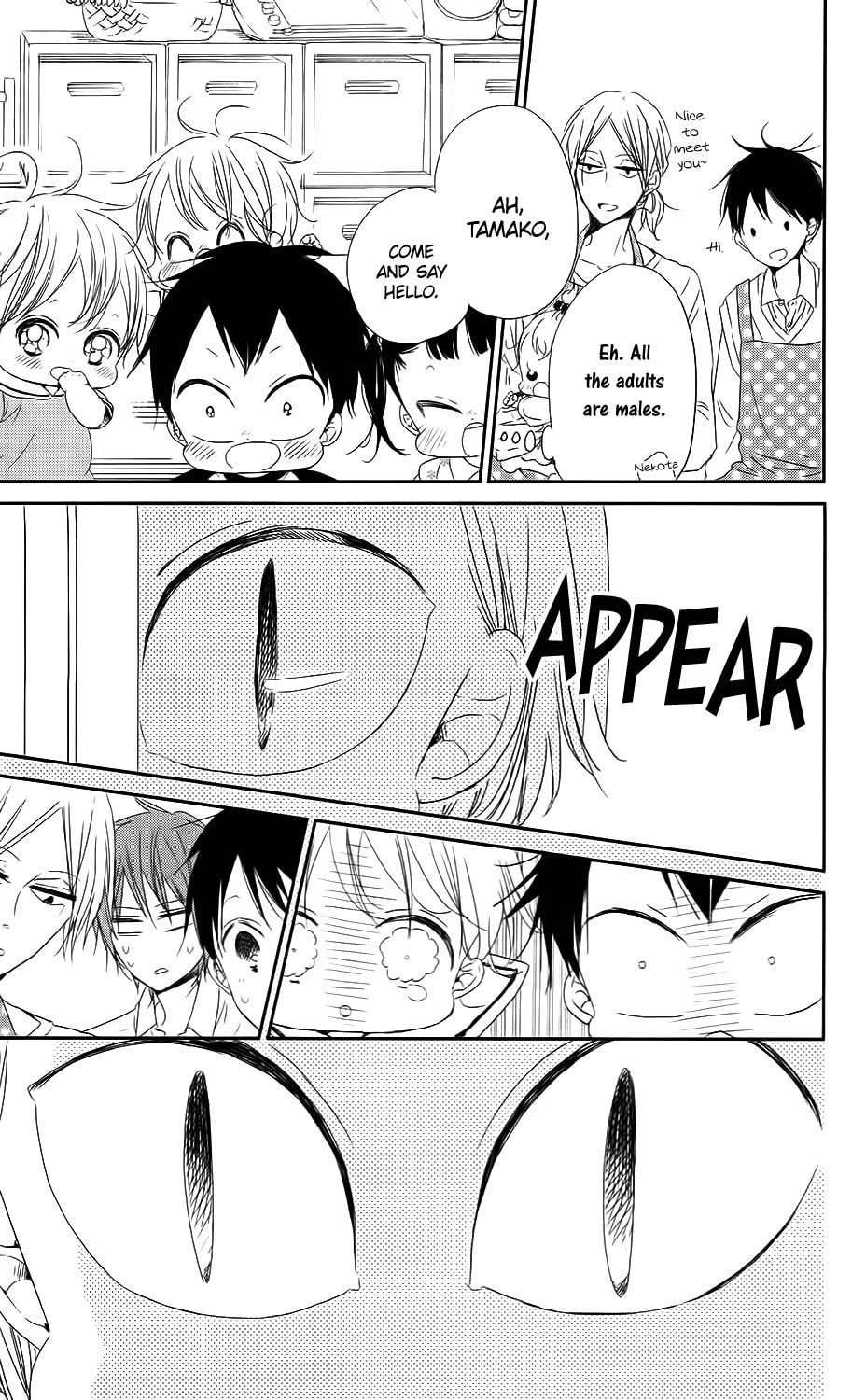 School Babysitters – Chapter 65 page 7