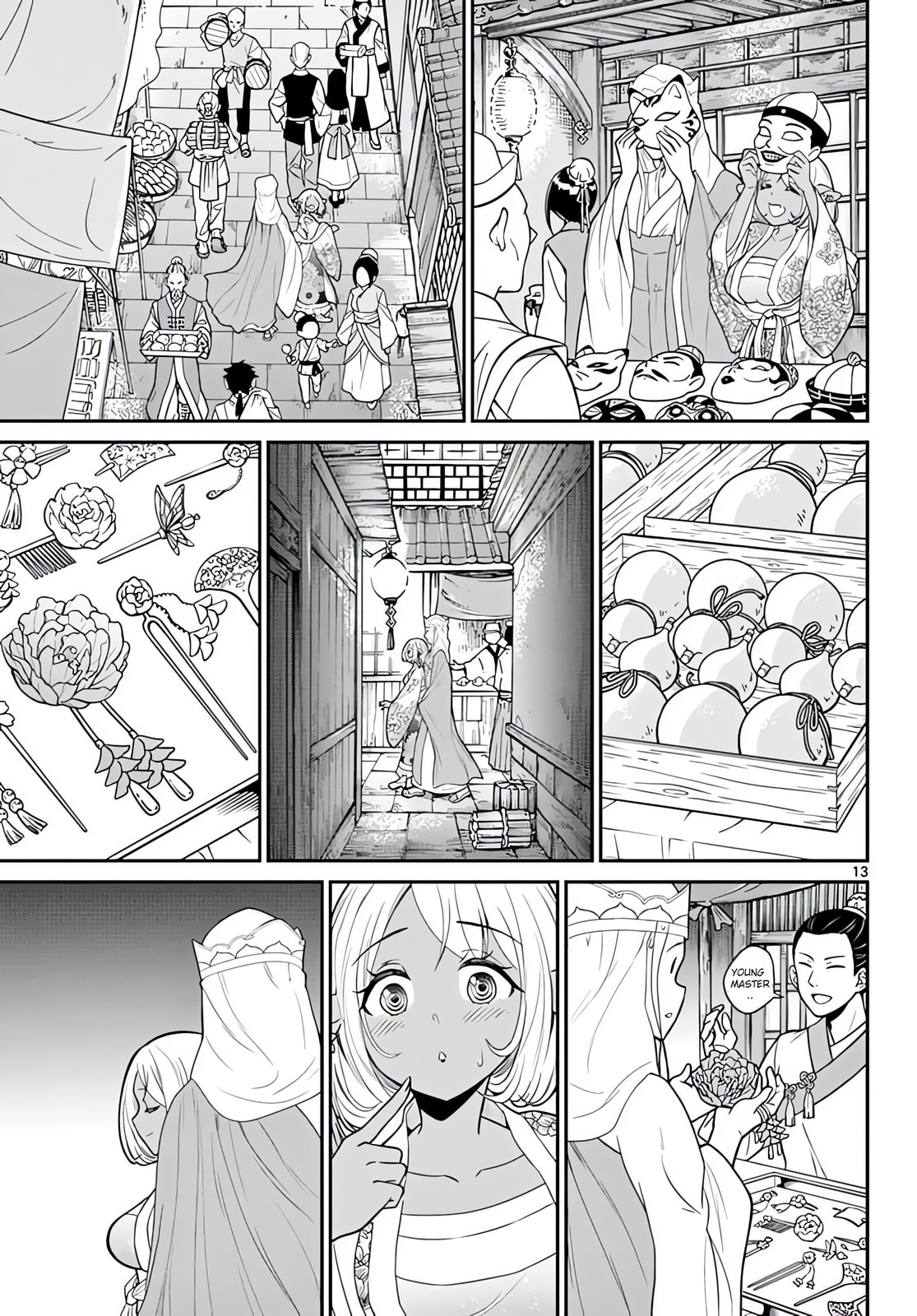Cho Hakkai's Confession page 13