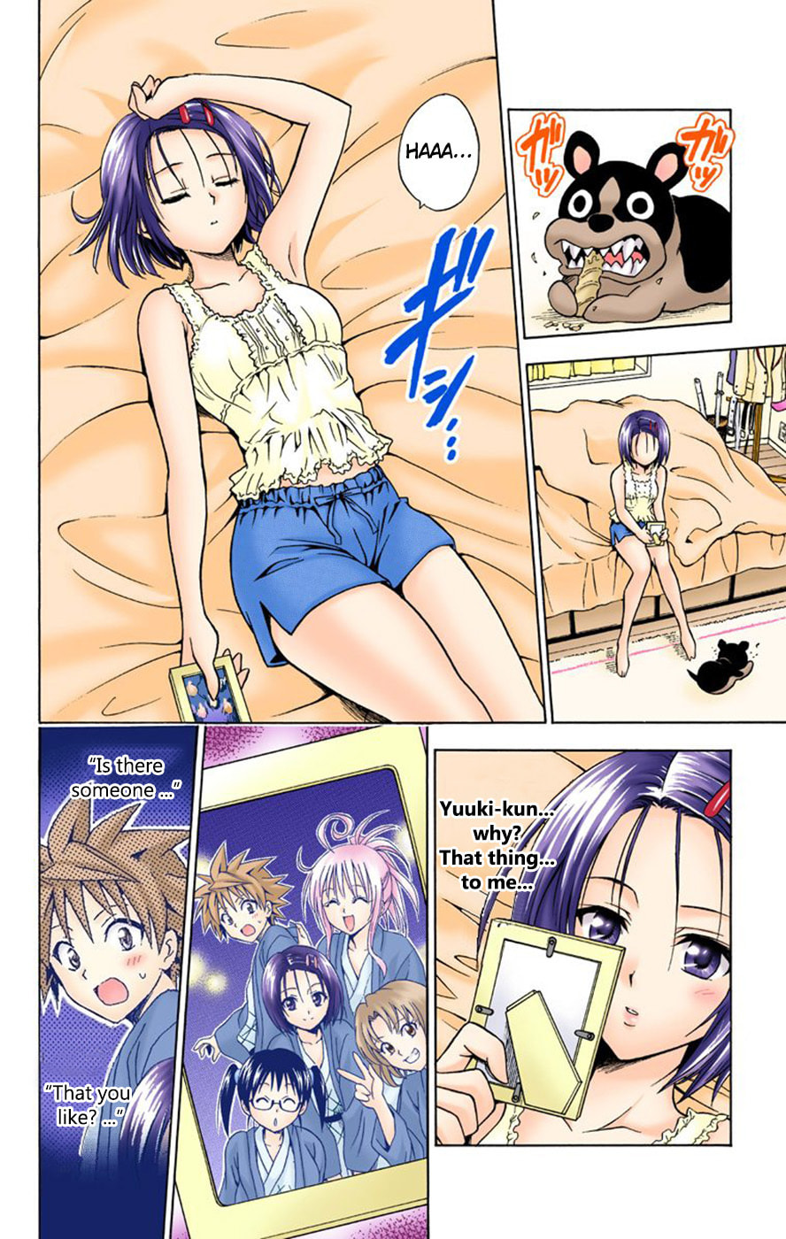 The Person Haruna Likes page 15