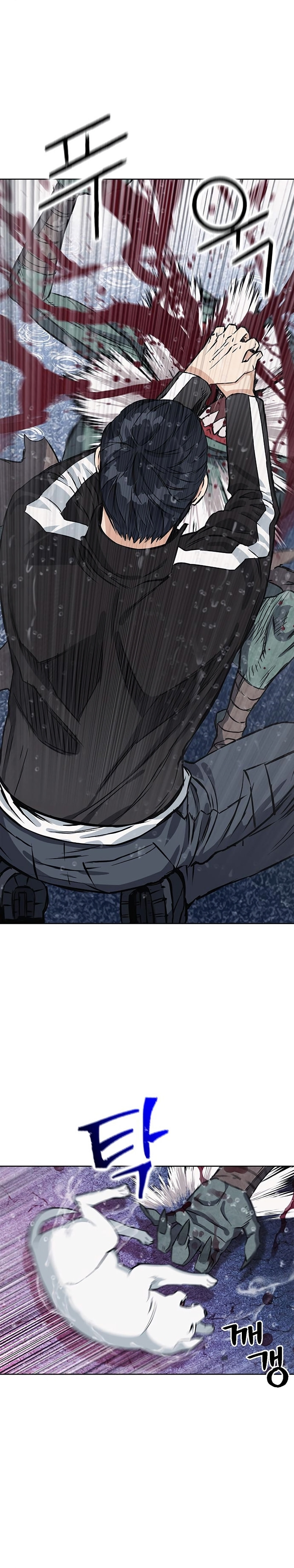 The Druid of Seoul Station – Chapter 21 page 4